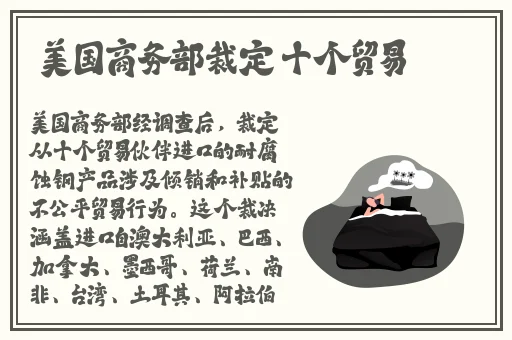 三个媳妇一锅烩